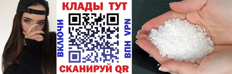 Где купить наркоту Верхний Уфалей Амфетамин МАРИХУАНА КОКАИН А ПВП