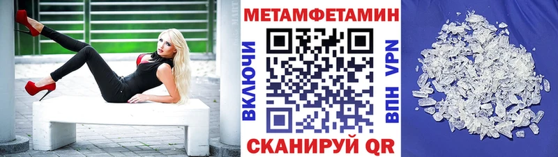 АМФ Розовый  MEGA маркетплейс  Верхний Уфалей  магазин продажи наркотиков 