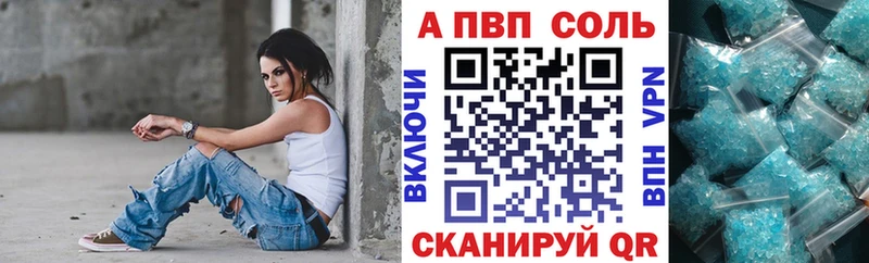 А ПВП мука  Верхний Уфалей 