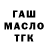 КЕТАМИН VHQ Vasili Redkin