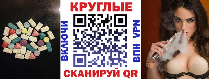 ОМГ ОМГ ССЫЛКА Верхний Уфалей Ecstasy бентли