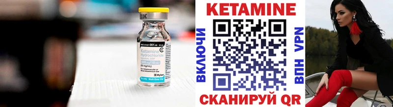 КЕТАМИН VHQ Верхний Уфалей