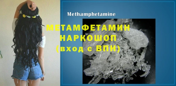гашишное масло Бородино