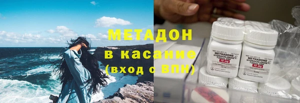 мет Богородск
