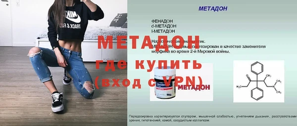 PSILOCYBIN Бугульма