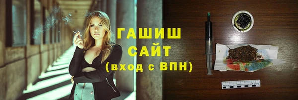 стафф Богородицк