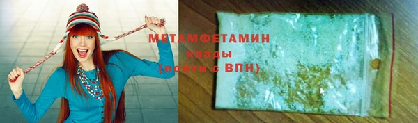 стафф Богородицк