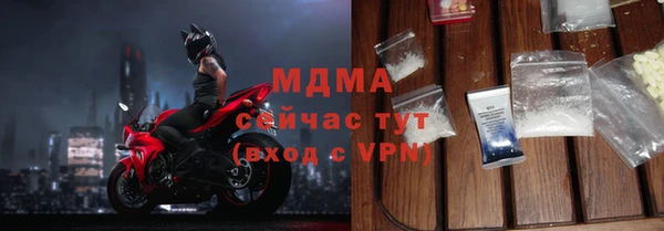мет Богородск