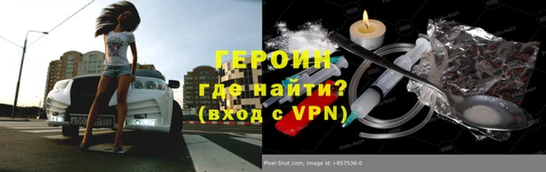 герыч Богданович