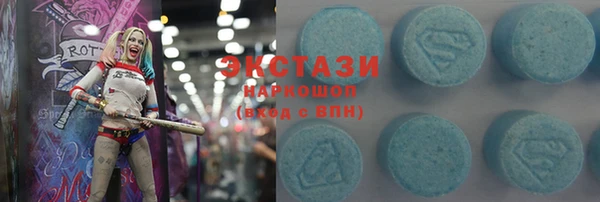 гашишное масло Бородино