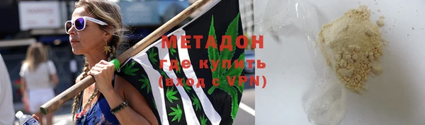 PSILOCYBIN Бугульма