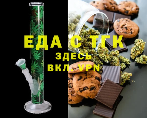 гашишное масло Бородино