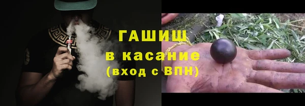мет Богородск