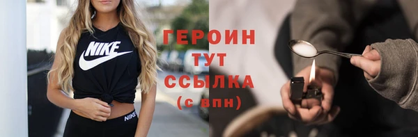 стафф Бронницы