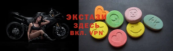 метамфетамин Беломорск