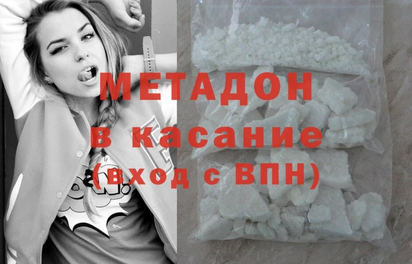 стафф Богородицк