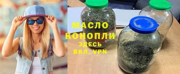 мет Богородск