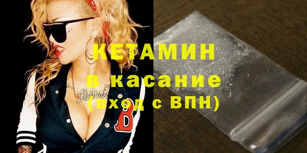 стафф Богородицк