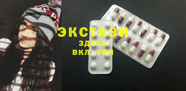 стафф Богородицк