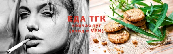 стафф Богородицк