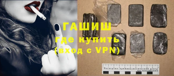 прущие крисы Карпинск