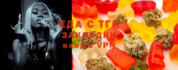 мет Богородск