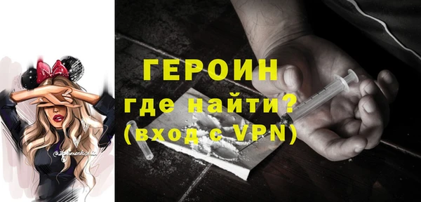 гидра Балабаново