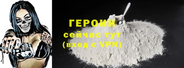 кокаин премиум Касимов
