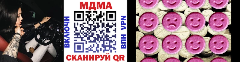MDMA молли  хочу   Верхний Уфалей 