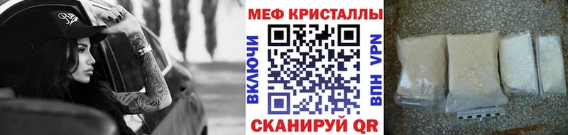 Мефедрон мяу мяу  закладки  Верхний Уфалей 
