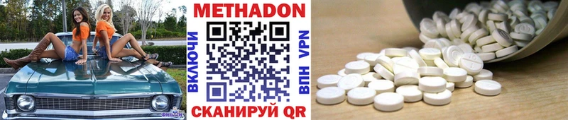 МЕТАДОН белоснежный Верхний Уфалей