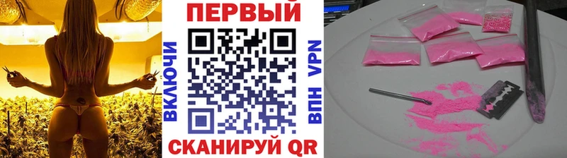 Метамфетамин мет  Верхний Уфалей 
